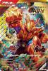 Ganba Legends LR Kamen Rider Gab Overmode CX03-001