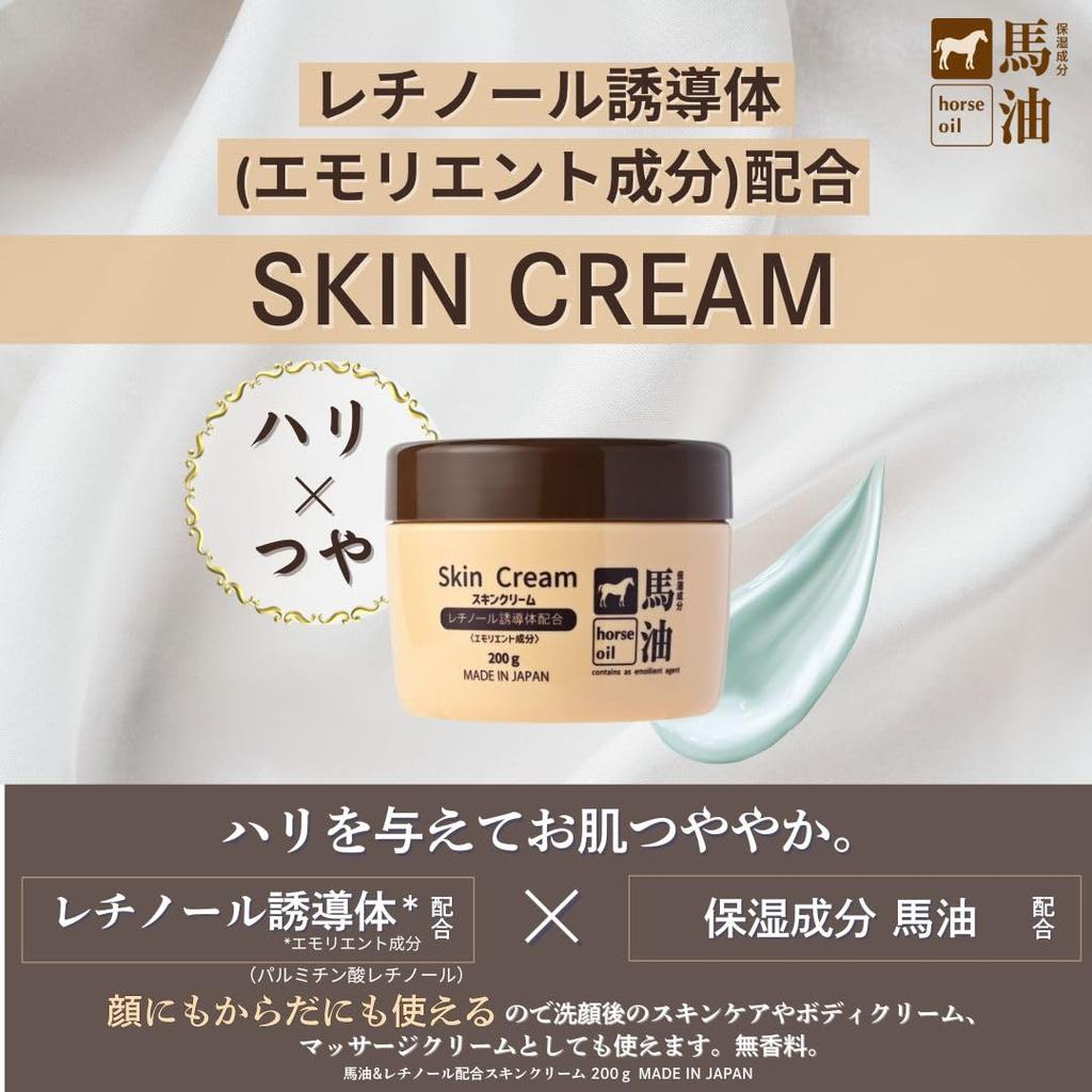 Horse oil & retinol skin cream