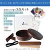 Save Bentwood Bento with Furoshiki Cat and Cat Catch Green Box, 700ml, Brown, Japanese-made Cloth, Design,