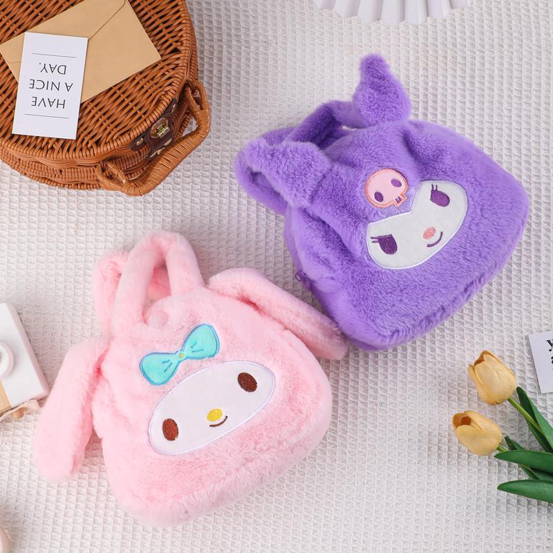 New Yugui Dog Handbag Plush Toy Children's Bag Doll Machine Doll Wedding Throwing Doll Gift
