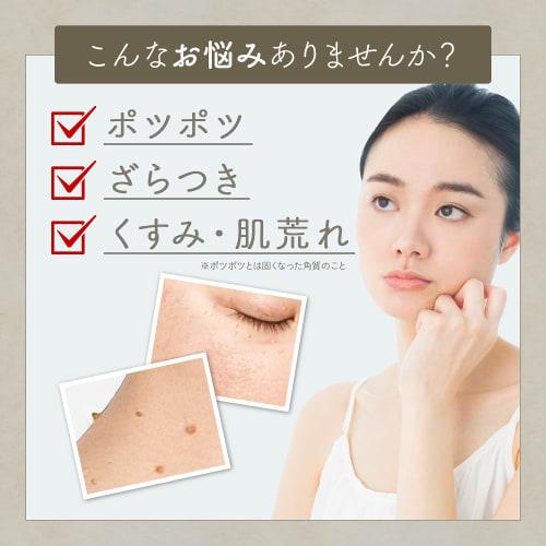 Hokkaido Fermented Aged Coix Coix Lotion (Uses Domestic Coix Coix Lotion) Coix Coix Lotion (200ml)