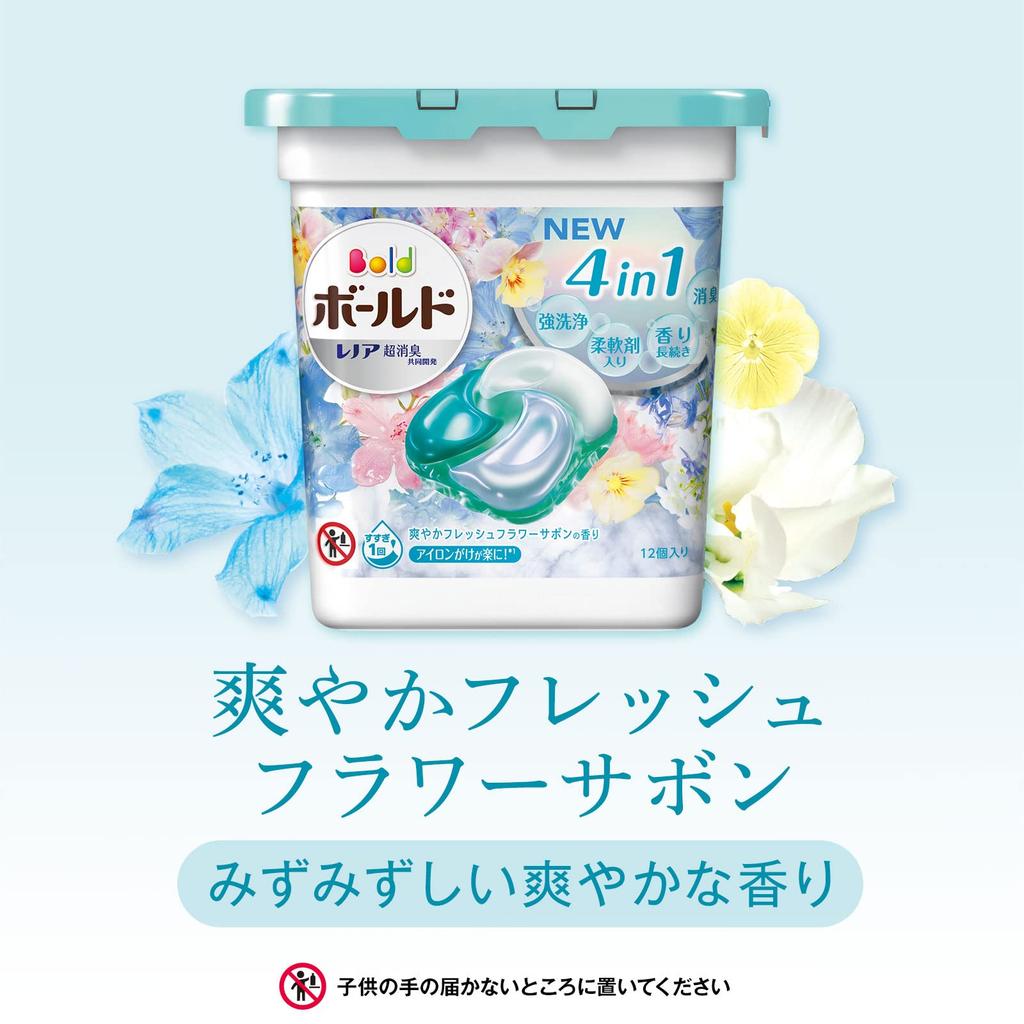 Bold Laundry Detergent Gel Ball 4D Fresh Flower Soap Refills (56 count) - 4 in 1! [Amazon Exclusive]