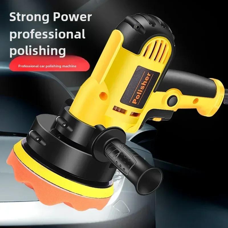 Polishing Machine Car Beauty Waxing Sealing Glaze Machine Polishing Hand-held Electric Sander Steam Tool EU UK US AU Plug