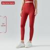 High Waist Nude Feel Seamless Yoga Pants for Women - Quick-Dry, Butt-Lifting, Tight Running Fitness Wear