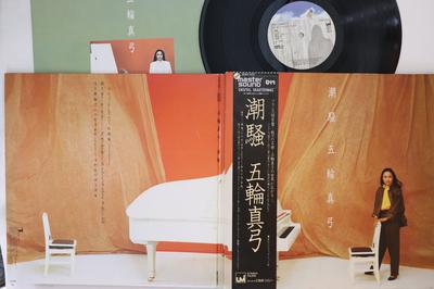 LP Record MAYUMI ITSUWA  Shiosai  Master Sound 30AH1227 UMI 1982 Japan Obi Japanese PopRock Used