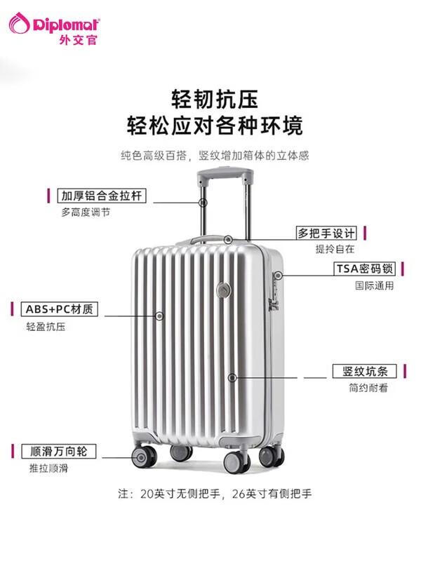 

Diplomat TC-6106 Durable Unisex Travel Suitcase