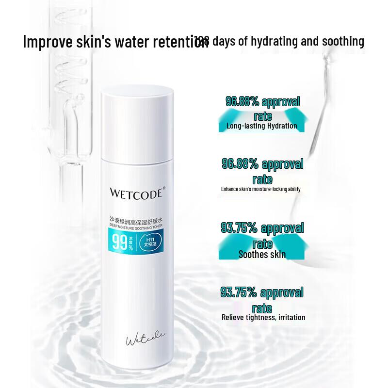 Water Code Desert Oasis Hydrating Soothing Water