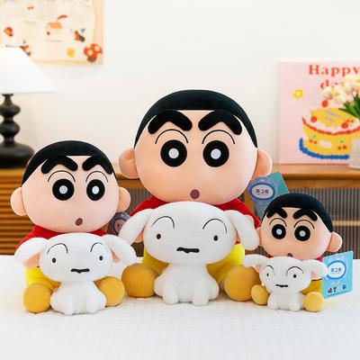 Cute Hug Xiaoxin Doll Plush Toy Soft and Cute Cartoon Little White Dog Rag Doll Children's Gift
