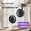 Customizable Silent Swing Clip Fan 2026 - USB Charge, Small Air Circulator