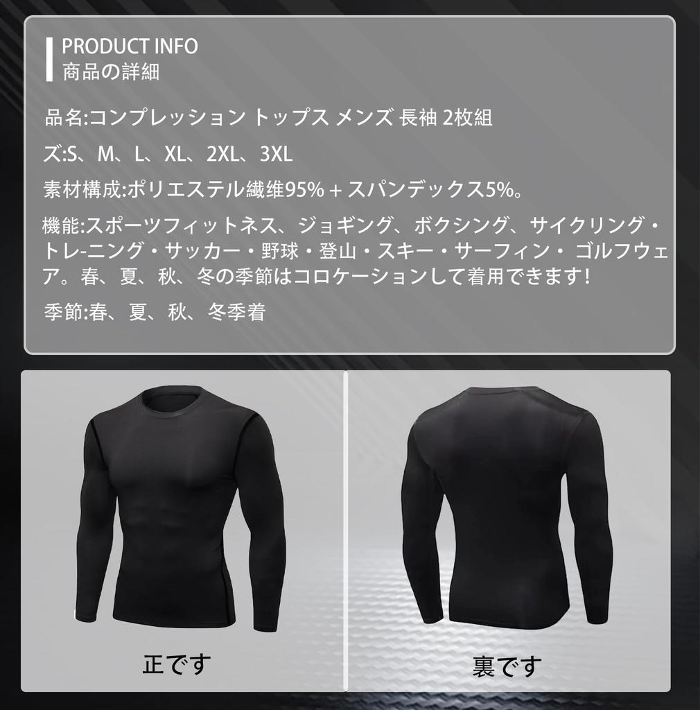 XiXiV Compression Long Sleeve Compression Stretchy Cooling for and Winter Wear, Men's Shirts, 2-Pack, Undershirt, Innerwear, Sweat-Wicking,