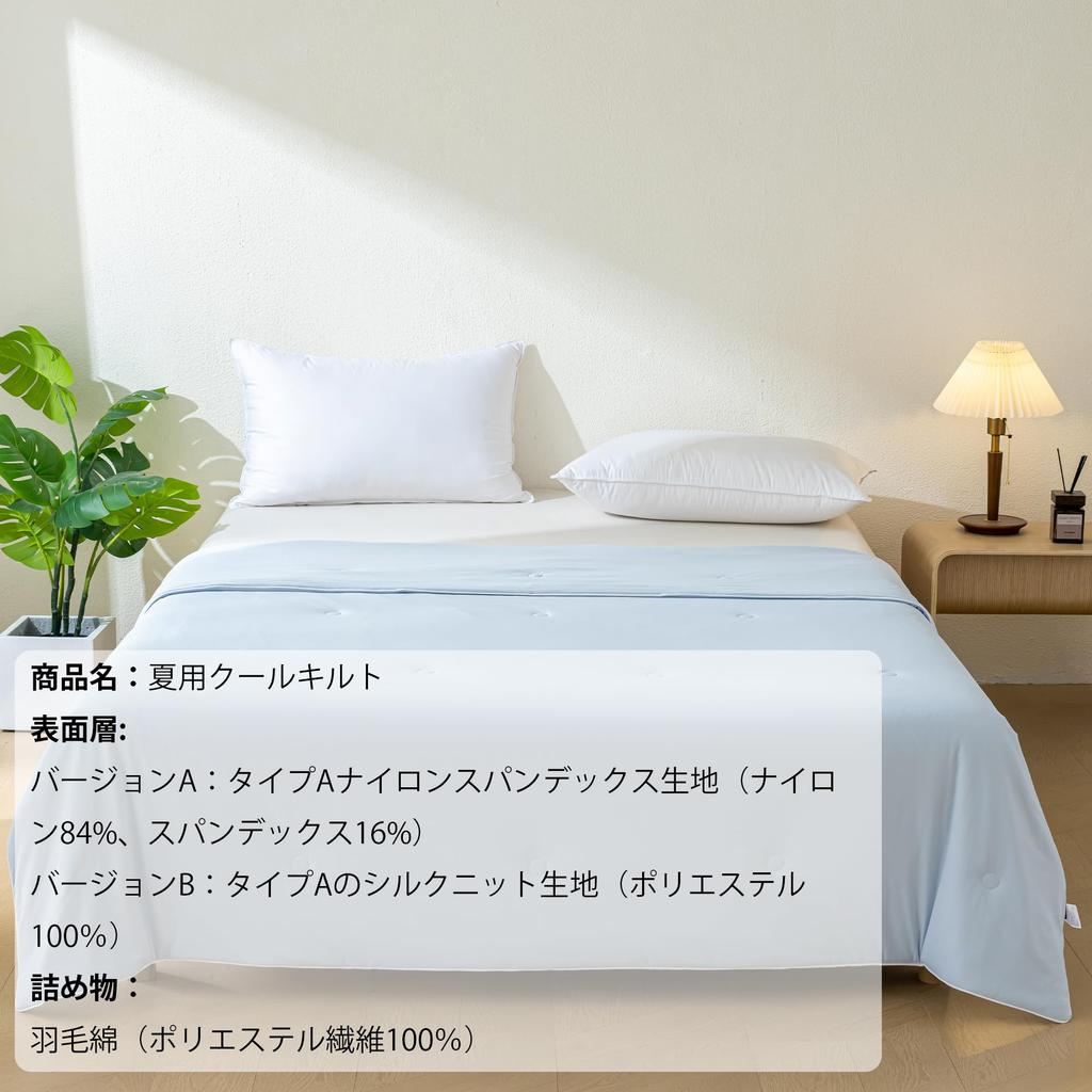 Hezom Cooling Comforter for Feels Machine Comfortable Summer Light Suitable for and Fall Summer, Lightweight, Breathable, Naked, Moisture-Wicking,