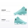 Jordan 13 Retro What Is Love Pack GS 888165-322
