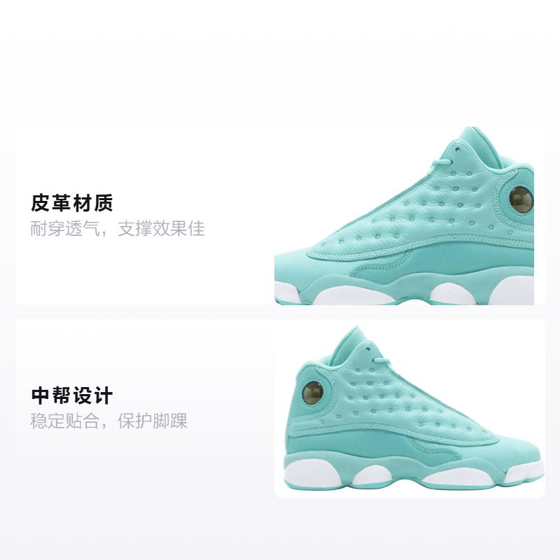 Jordan 13 Retro What Is Love Pack GS 888165-322