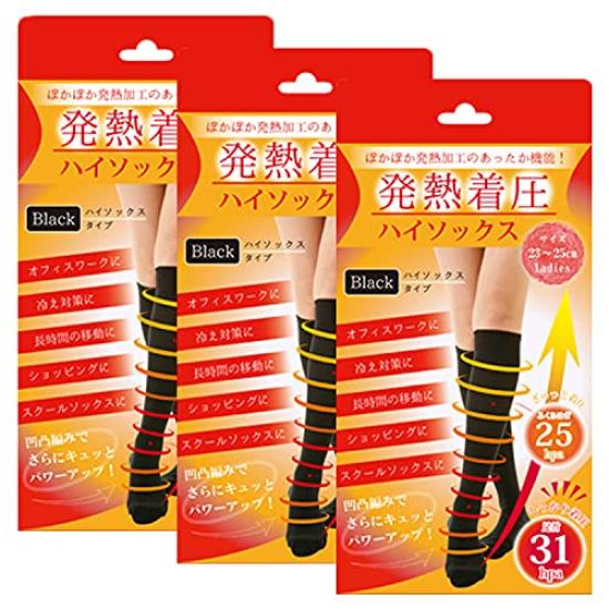 Graduated Compression Prevents Perfect for Standing and School Knee-High Socks, Heat-Generating, Black, Warm, Women's, Leg-Lengthening, Shape,
