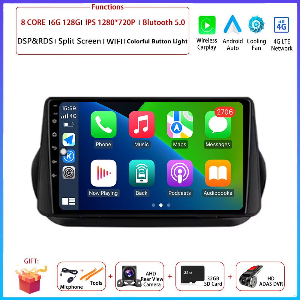 4G Android For Fiat Fiorino Qubo For Citroen Nemo For Peugeot Bipper 2008-2017 Car Radio Navigation GPS Multimedia Video Player