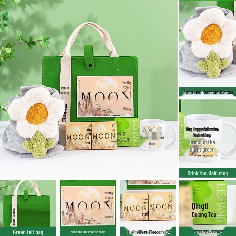 Mid-Autumn Festival Felt Bag Gift Set