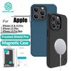 Магнітний чохол Nillkin PC + TPU Shield Pro для iPhone 17 16 Pro Max 15 Plus, ультратонкий, захист від відбитків пальців, задня кришка