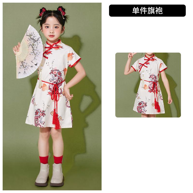 June 1St Children'S Performance Clothes Cheerleading Games Performance Clothes Kindergarten Chinese Style Hanfu