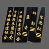 Cinto de Treinador de Jiu-Jitsu Karate Taekwondo Bordado Preto de Alta Qualidade Caixa de Presente Personalizável 1 Equipamento de Artes Marciais