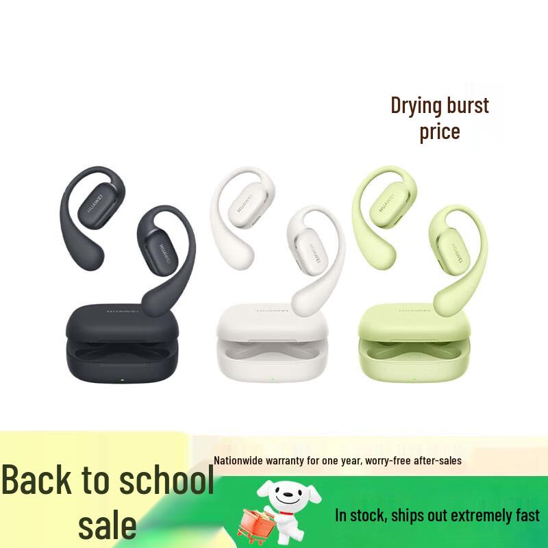 

Huawei FreeArc Ear-hook Wireless Bluetooth Sport Earbuds