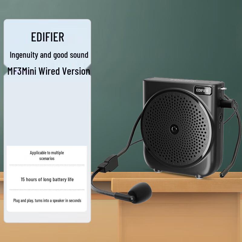EDIFIER MF3 Mini Wired Portable Voice Amplifier