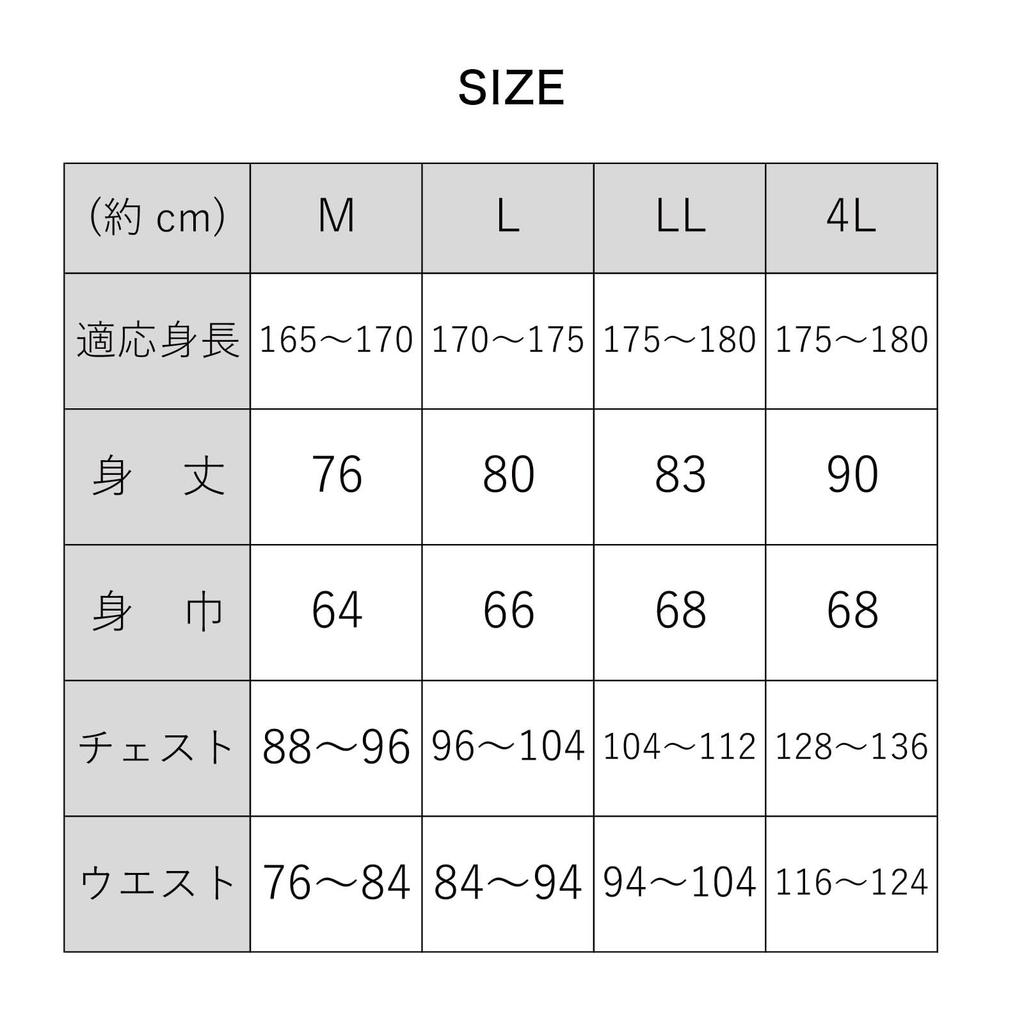 Fuuka Herren Denim Samue, 100% Baumwolle, Loungewear, Arbeitskleidung, Japanischer Moderner Stil, Große Größen (4L/Schwarz)