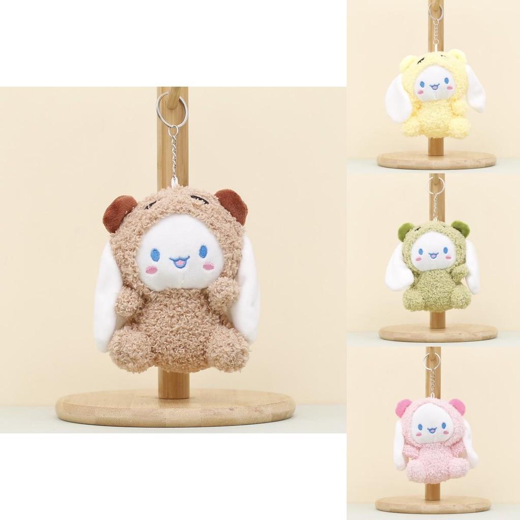 Adorable Plush Toy Cinnamon Dog Keychain Soft Pp Cotton Stuffed Animal In Pink