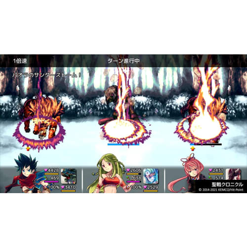 Kemco RPG Selection Vol.8 - Switch