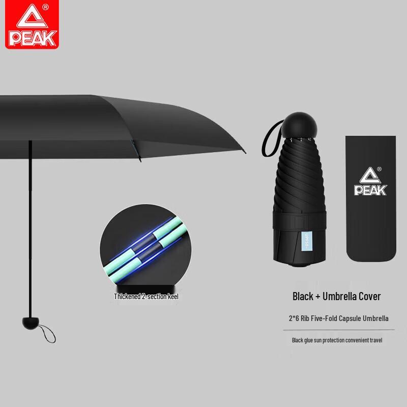Peak Automatic Dual-Use Umbrella
