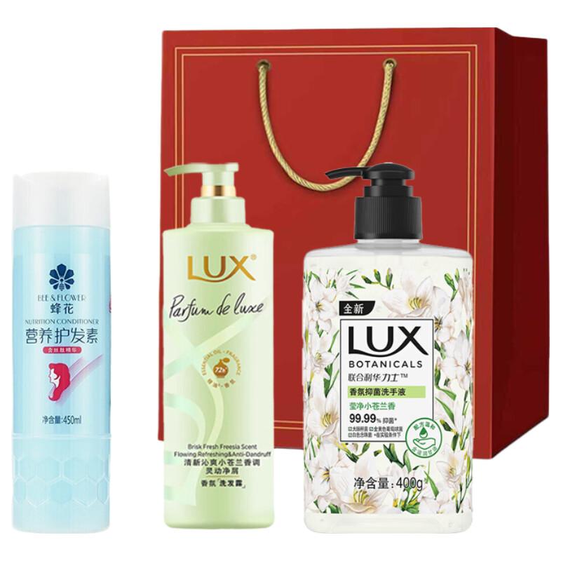 LUX Floral Fragrance 3-Piece Wash & Care Gift Set
