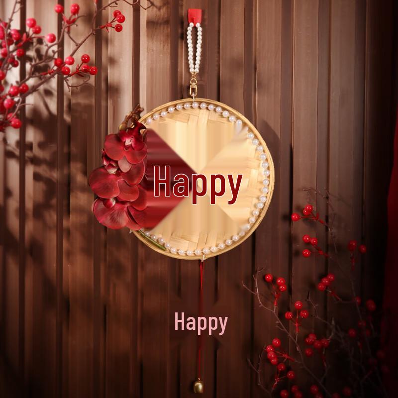 

Chinese Wedding Sieve Hanging Decoration Set