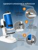 Children's pocket microscope for school with samples