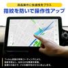 YOURS SIENTA MXP Series Car Navigation Screen Protector (2-Pack) + TV Canceller [Set 3] 10.5-inch Display Audio Nano Film, Scratch, Smudge, and Finger