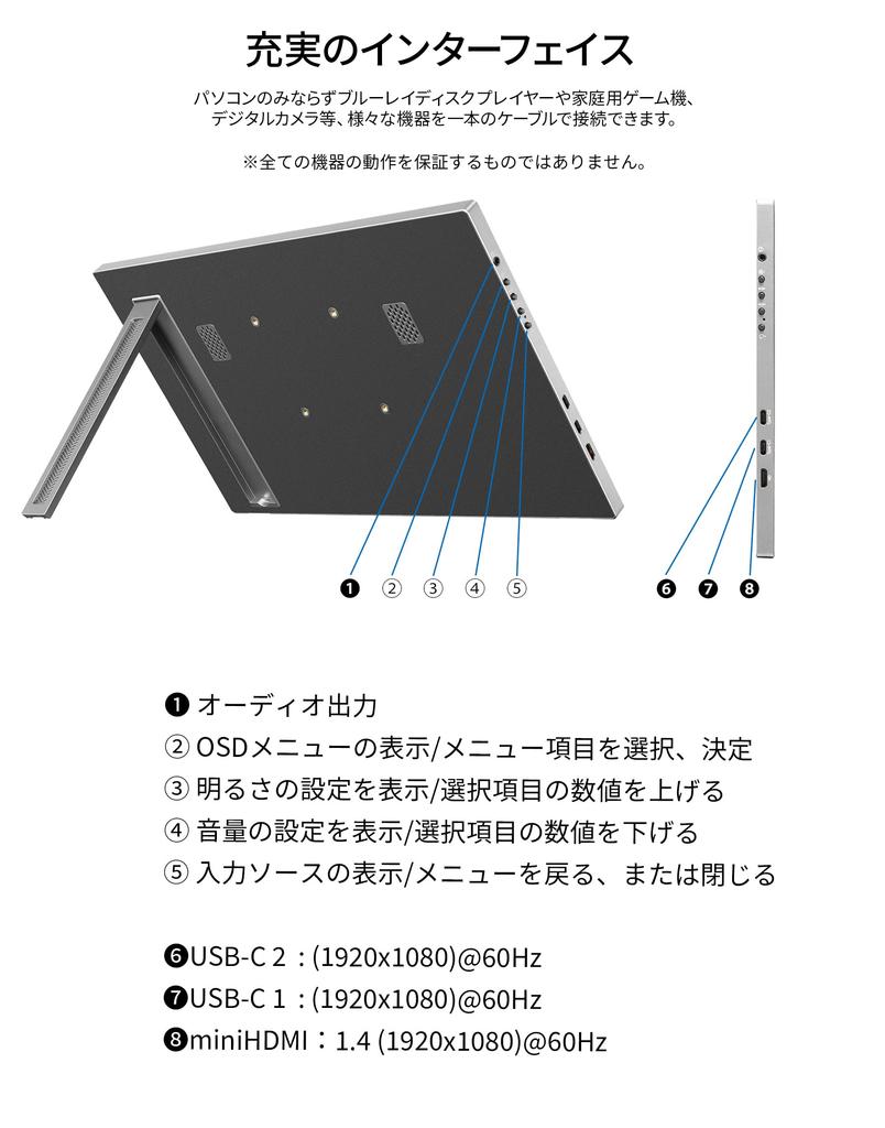 JAPANNEXT IPS Panel Mobile Monitor with Full HD Mini and Freestanding Kickstand 15.6-inch JN-MD-IPS156F-T 10-Point Multi-Touch, (1920x1080)