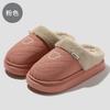 Waterproof Cotton Slippers Winter 2025 New Indoor Home Non-slip Household Couple Warm Thick Bottom Cotton Mop