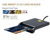 USB Smart Card Reader For Bank Card IC/ID EMV Read-write Device High Quality for Windows 7 8 10 Linux OS USB-CCID ISO 7816 New
