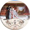 Jiang Jin Jiu Season 4 Anime Tinplate Badge - 2D Millet Pin Gift