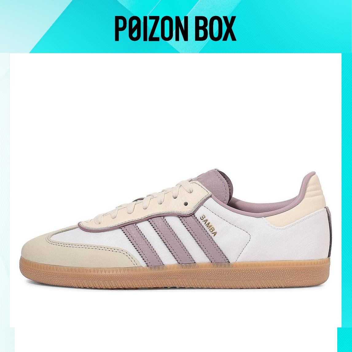 

кроссовки adidas originals Samba Skateboarding Shoes Unisex IE1417