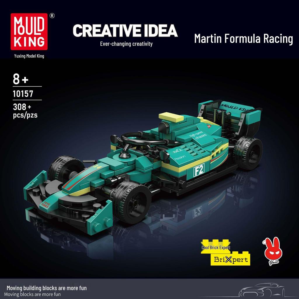 Yuxing 919 Sports Car Model Building Blocks for Kids