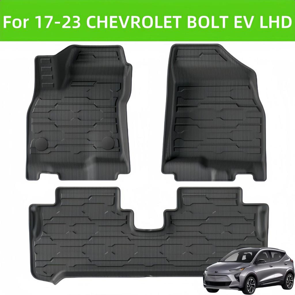 Chevrolet Bolt EV 2017-2023 Floor Mat & Trunk Mat