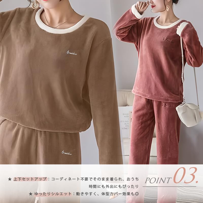 ROKUA Winter Flauschiges Ober- und Unterteil Set mit Gerippten Warm und Kalt Lang Einheitsgröße Kostenlos Damen Pyjama, Kragen, Wetter, Ärmel, Loungewear, (JP,
