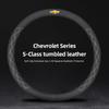 Suede Car Steering Wheel Cover Breathable Non Slip Accessories For Chevrolet Cruze Sonic Silverado Trax Camaro Captiva Equinox