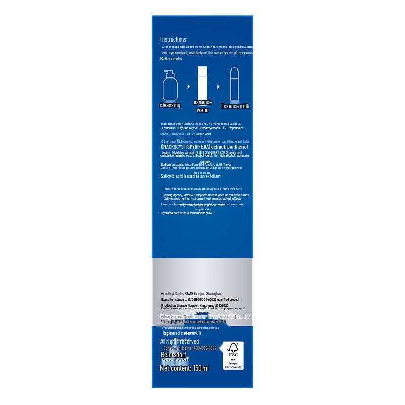 Nivea Men Hydrating Essence Water