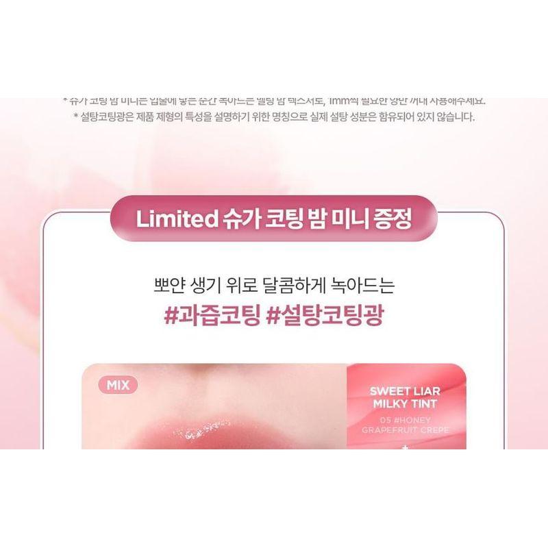 lilybyred - Sweet Liar Milky Tint Sugar Coating Balm Mini Gift Set - 2 Types