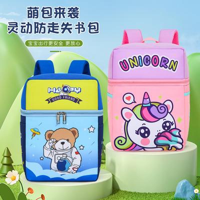 New Elementary School Bag Children's Backpack Lightweight Kindergarten School Bag Space Bag Cute Baby Backpack