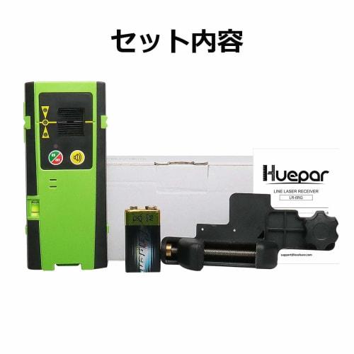 Huepar LR-6RG Laser Receiver with Holder for Laser Levels (Compatible with Huepar Laser Levels Only)