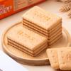 Galletas de Leche y Calcio Zhenghang