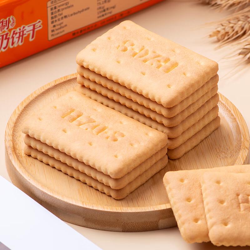 Galletas de Leche y Calcio Zhenghang
