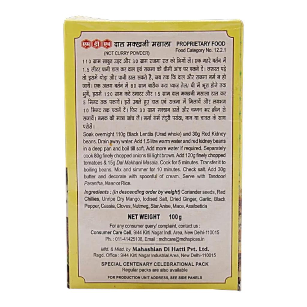 MDH Dal Makhni Masala 100 g Spice Mix for Rich Flavorful Lentil Dishes Aromatic Seasoning for Cooking Curries Pack of 1