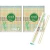 200 Pairs of 20cm Round Bamboo Chopsticks, Individually Wrapped and Bagged, Disposable Chopsticks, Eco-friendly, Bulk, Bulk, 100 Pairs X 2 Packs (100